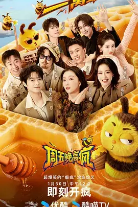 深夜食单综录活页封面,夜排档灯光与简易灶台